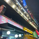요리주점수다 이미지