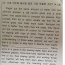 서원고등학교 이미지
