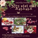 강화군청소년문화의집 이미지