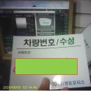 현대기아모터스 | 🚘 테슬라 모델3 알루미늄 판넬 복원 &amp; 3코트 펄 컬러매칭 도장