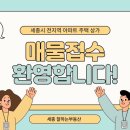 반곡동_국책연구단지 이미지