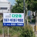 대천의료기