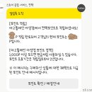 마고에프앤씨대구대삼거리지점 | 대구) 빵과 커피가 맛있는 마고플레인아양