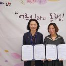 남원노인복지관 이미지