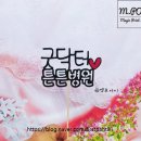 이벤트 토퍼 클래스 이미지