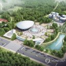 시민운동장 실내빙상장 이미지