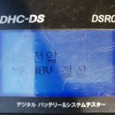 충주자동차밧데리 이미지