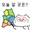 대보매점