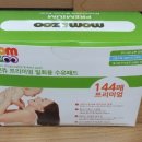 수유패드 한박스 파리바게트 우유식빵한줄과 교환해요~~ 이미지