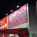 광주 양산동 호수공원 맛집 연제아구찜 (+근처 카페 추천)