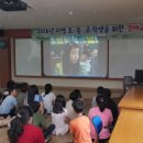 호법초등학교 이미지
