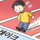 브레이크타임 이미지