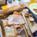 광명족발 | 광명 족발 배달 구구족 메뉴 내돈내산 후기