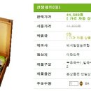 백세밀영농조합 Daum카페