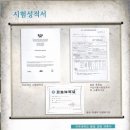 동해실버식당