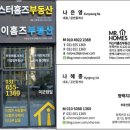 평택지제역자이홈즈부동산중개 네이버블로그