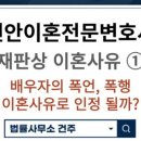 법률사무소건주