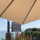 남해씨앤뷰 이미지