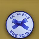 폰가게 이미지