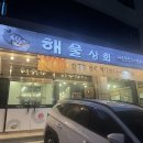 무심상회