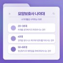 스마일요양보호사교육원 네이버블로그