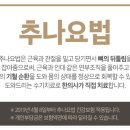 화남한의원 이미지