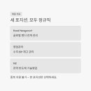 주식회사 아성유통