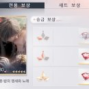 [가이드 글] 러브앤딥스페이스, 럽딥 신입 헌터 오리들을 위한 설명서 1편 이미지