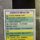 의정부 민락2지구 춘천골닭갈비 맛집,닭갈비 맛집 후기