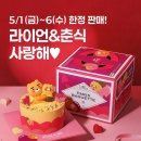 파리바게트 이미지