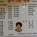 샘터가든 이미지