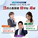 호남부동산중개사무소 이미지