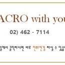 위드유공인중개사사무소 이미지