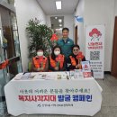 울산광역시 남구 신정4동 행정복지센터 울산신문