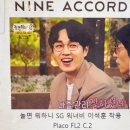 스카이안경마트 이미지