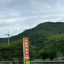 [진도] 쏠비치진도근처 신비의바닷길 해산물이 가득한 신비의짬뽕포차