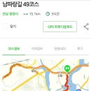 GS25해상공원 이미지