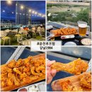 춘천 퇴계동 루프탑 술집, 공지천뷰 맥주펍 강남1984치킨, 맥주 후기