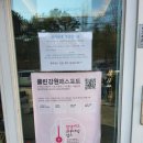 춘천 키즈 풀빌라 펜션 [비바 풀빌라] 솔직 후기