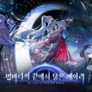 명조