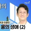 마인드랩공간정신건강의학과 이미지