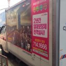 연산동 경보 이리스힐 오피스텔 이미지