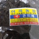 여곡농장 이미지