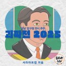 서울대곡초등학교 | 강남 압구정 가볼만한 전시 괴짜전 2025 솔직 후기 + 초등 중등 미술수업 아이디어