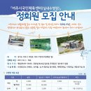 여주시국민체육센터 수영장 이미지