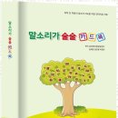 용인느린학습자교육 우리 아이의 성장 지원해준 최고의 경험