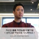 고운여성의원 이미지