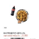 비에이치씨사가정점