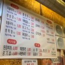 양가네뒷통이랑삼겹
