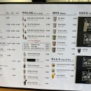백미당대전복합